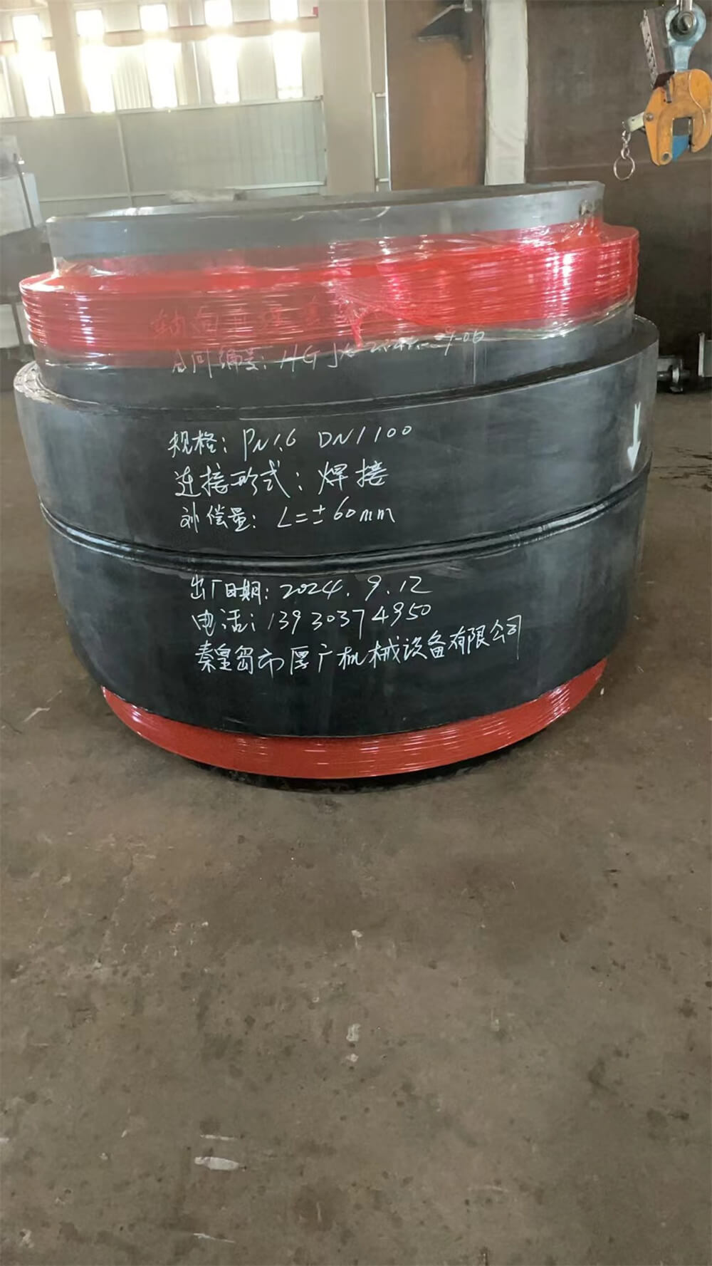 直埋補(bǔ)償器